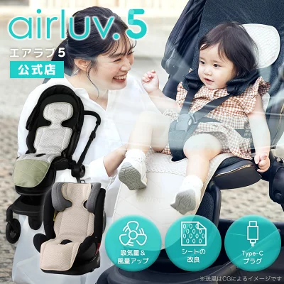 エアラブ5